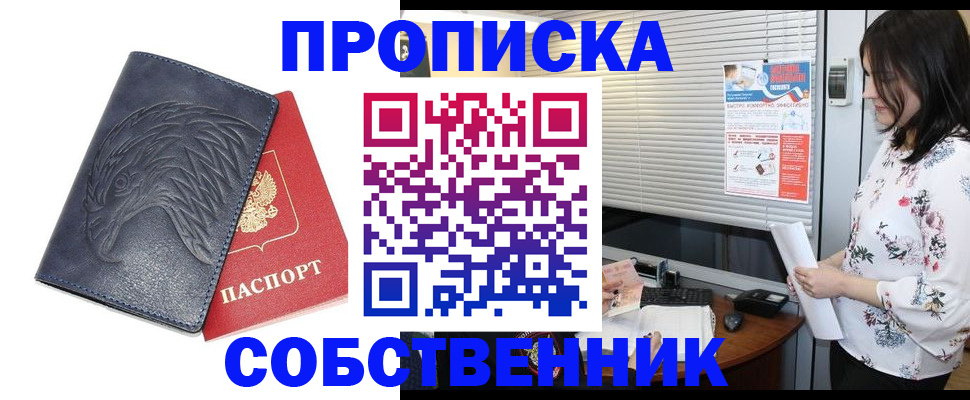 регистрация для дет. сада в Щиграх